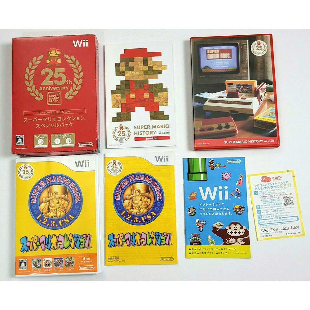SUPER MARIO ALL STARS 25TH ANNIVERSARY - WII JAPAN - COMPLETE! *JAPAN WII ONLY*